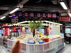 -四囍码头海鲜烧烤自助火锅(外滩南京东路悦荟广场店)