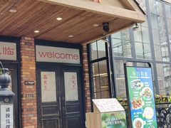 -品大三·经典淮扬菜(大行宫店)