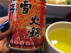 -李雪火锅食府(宽窄巷子总店)