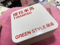-绿姿鲜奶烘焙(朝晖店)