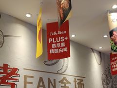 -唐力九头鸟烧烤·罗田吊锅(西云楼店)