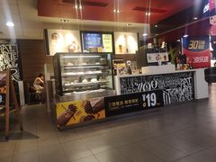 -麦当劳(北方国贸大厦店)