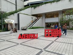 -阪急百货店(梅田总店)