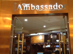 iphone_upload_pic-雪茄客俱乐部(中骏世界城店)