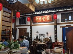 -道南書院·私房菜·早午茶·茶馆