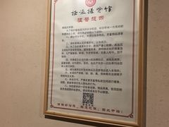 -扬派·扬州搓背馆(运河旗舰店)