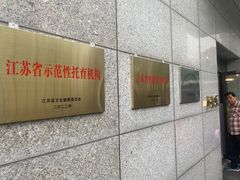 -小米乐儿童之家