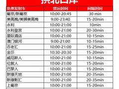 -珠海拱北口岸