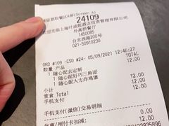 -麦当劳(外高桥DT店)