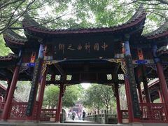 -丰都鬼城名山景区
