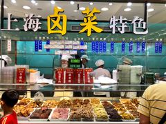 -泰康食品(南京东路店)