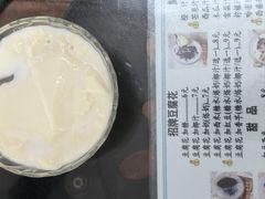 -五福堂龟苓膏(河东北山店)