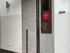 门面-泰安门Taian Table(镇宁路店)