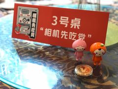 -新兴家喻酒家·羊城名宴(昌岗店)