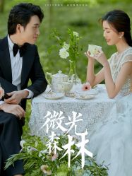 -杭州金夫人婚纱摄影(富阳私享店)