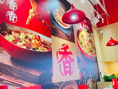 -刘香香·川香红锅美蛙(福田店)