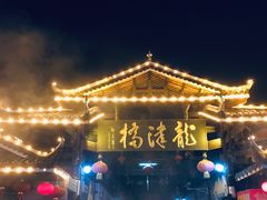 -龙津风雨桥