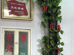 -新乡饭店