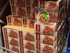 -山姆会员商店(杨桥西路店)