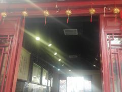 门面-汉阴白火石汆汤