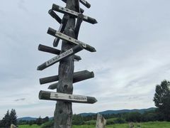 -北极村旅游风景区