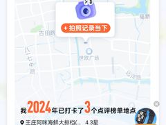 -王庄阿咪海鲜大排档(象园店)