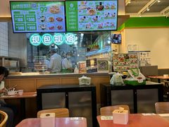 -甲乙饼·手工牛肉饼(金地广场店)