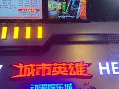 -城市动力(弘桥商城店)