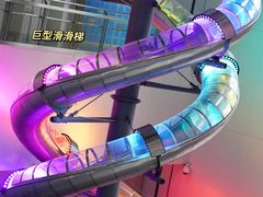 -诚毅科技探索中心