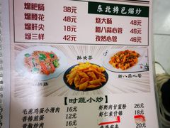 -徐包铺(丰润街店)