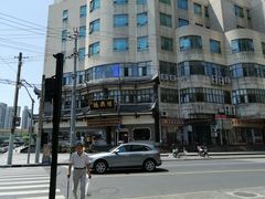 -德兴馆(广东路总店)