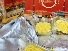 -陕拾叁-西安糕点(北院门创始店)