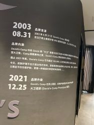 -DCP BarberShop 男士理容·剃须修面·烫染