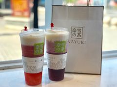 -奈雪的茶(观前街店)