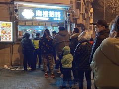 -南楼煎饼(南楼总店)