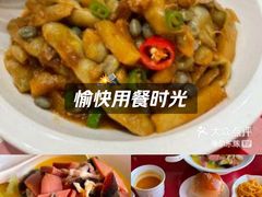 -索菲克·中西融合餐厅