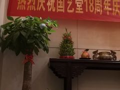 -国艺堂足疗按摩养生会馆(三亚河西路店)