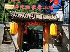 -锦小馆(安贞店)