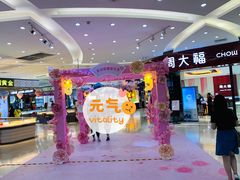 -海珠新都荟城光荟(海珠店)