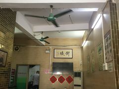 大堂-针姨