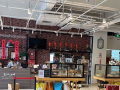 -熊叔熊婶面包房(团结湖店)