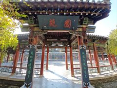 -晋祠公园
