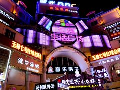 -音乐房子·Vintage Live Bar(玉林总店)