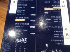 菜单-唐沫茶兮(仓山万达金街店)