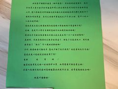 -德全心悦酒店(北京金台路地铁站店)