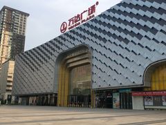 -万达广场(龙湖店)