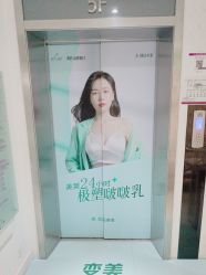 -深圳美莱医疗美容医院