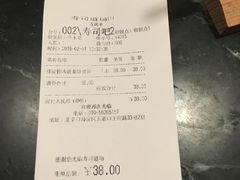 账单-文立新麻辣烫(合生汇21街区店)