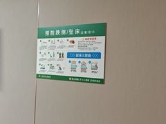 -广州仁爱天河医院