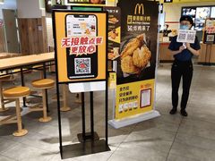 门面-麦当劳(顾村公园店)